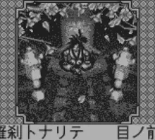 Image n° 1 - screenshots  : Nettou Samurai Spirits